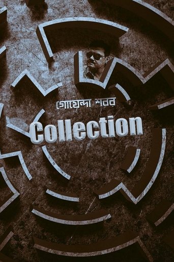 Goenda Shabor Collection