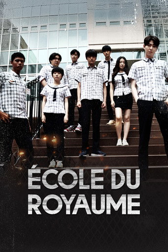 Kingdom School