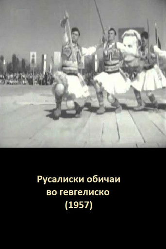 The Rusalia Customs of Gevgelija (1957)