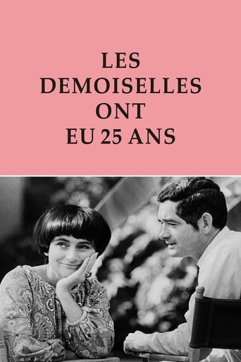 Poster of Les demoiselles ont eu 25 ans
