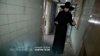 Episode 2 — Episode 2