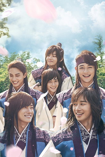Poster 8
