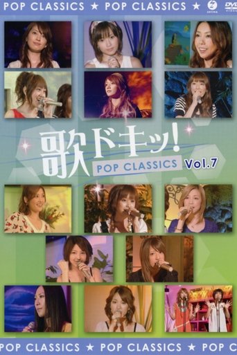 Uta Doki! Pop Classics Vol.7