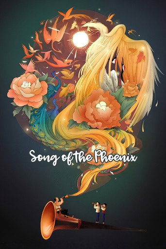 Song of the Phoenix (2016)