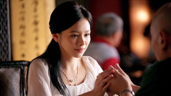 Якщо ти єдина (2008)