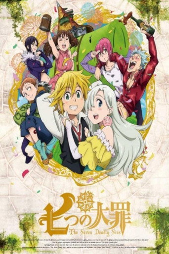 The Seven Deadly Sins poster