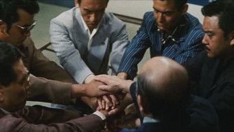 仁義なき戦い 代理戦争