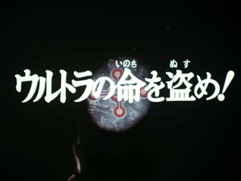 Episode 52