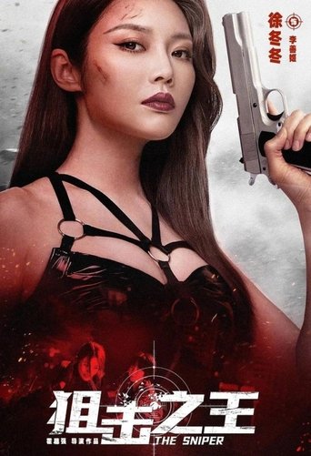 The Sniper (2021)