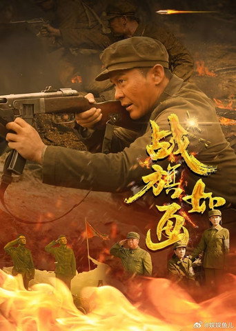 Poster 3