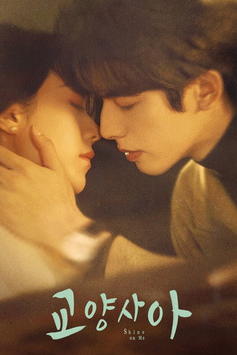 Shine on Me — Posters 23