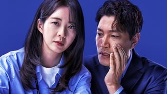 Слідчі з прав людини (2019)