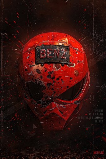 பென்ஸ் (1970)