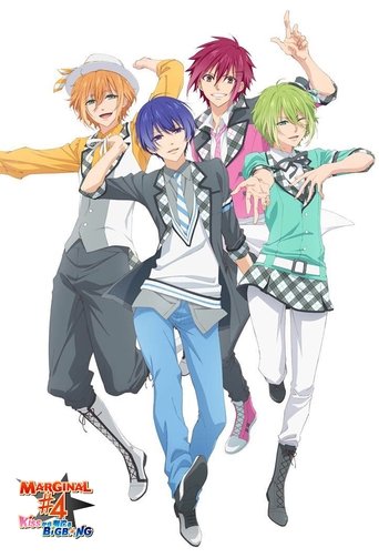 Marginal#4 Kiss Kara Tsukuru Big Bang: Season 1