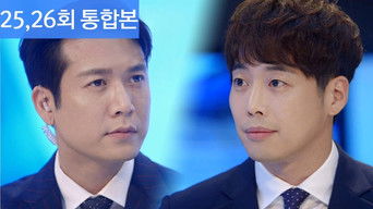 Cena de Episódio 25