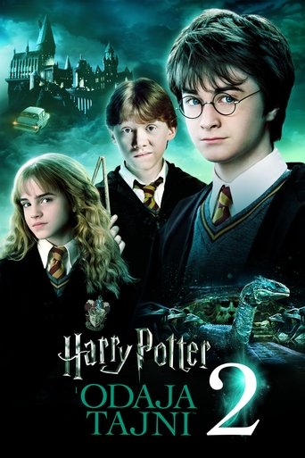 Harry Potter i Odaja tajni
