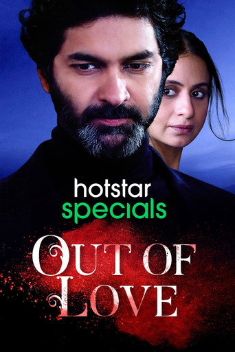 Season 1 poster