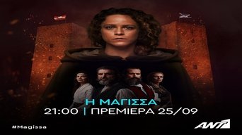 The witch (2023- )