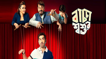 Baccha shoshur (2019)