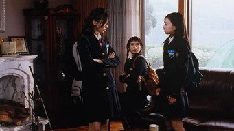 Шлюб шкільної дівчини (2004)