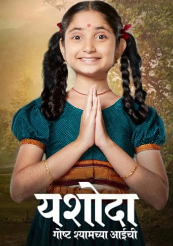 Poster 4