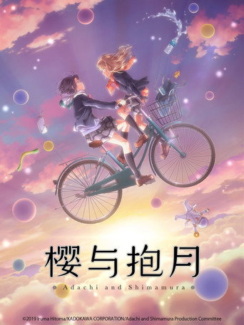 Adachi to Shimamura — Pósters 10