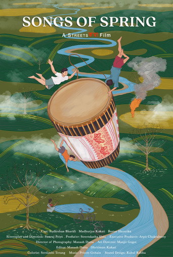 Bihu Maariboloi Jaau (公開年不明年)のポスター画像 - FindKey