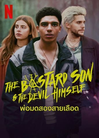 The Bastard Son & the Devil Himself Season 1