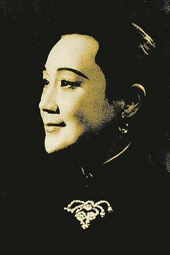 Image of Xiao Huifang