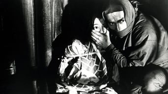 Самурай-шпигун (1965)