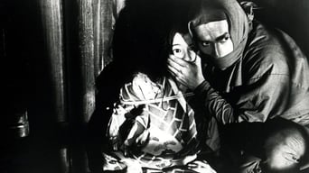 異聞猿飛佐助 (1965)