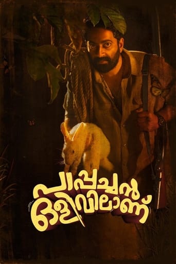 Poster of Pappachan Olivilaanu