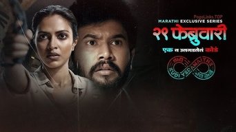 29th February - S1E01