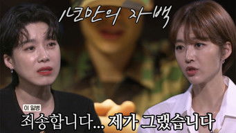 Episode 49 — Episode 49