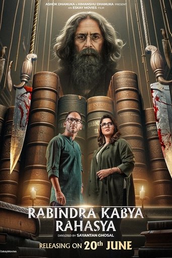 Rabindra Kabya Rahasya (2025)