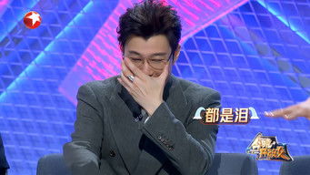 Episode 4 — Episode 4