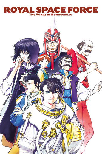 Royal Space Force - The Wings of Honneamise (1987)