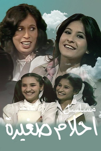 Poster 2