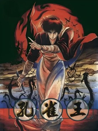 View Poster Image