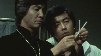 探偵神津恭介の殺人推理1 – Szenenbild