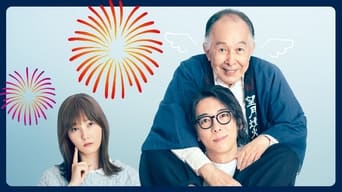 6-second Trajectory: Fireworks Expert Mochizuki Seitaro's Melancholy - 1x01