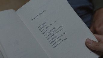 S1E3