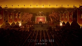 Come and See (2019)