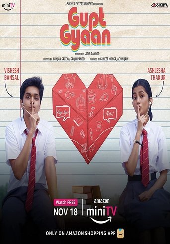 Gupt Gyaan (2021) Gupt Gyaan (2021)