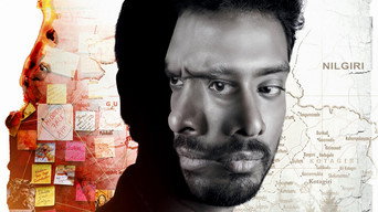 #7 Athomugam
