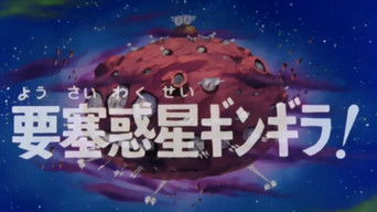 Episode 14 — The fort planet