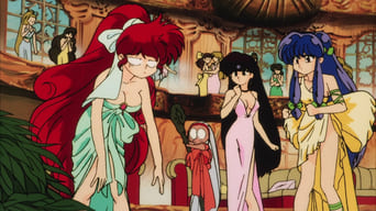 #4 Ranma : The Movie 2  The Battle of Togenkyo: Rescue the Brides!