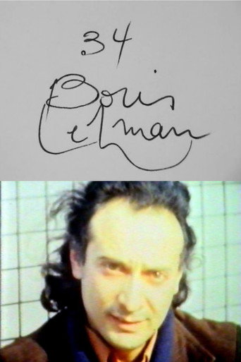 Cin&eacute;maton n&deg;34 : Boris Lehman (1978)