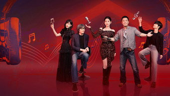 The Voice Power (2025)