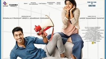 Sarvajanikarige Suvarnavakasha (2019)